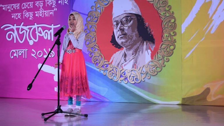 Khadu Dadu – Kazi nazrul Islam | খাদু দাদু – কাজী নজরুল ইসলাম