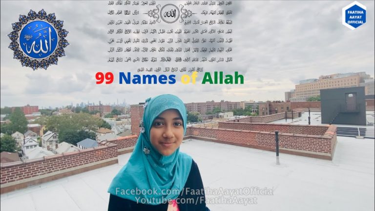 99 Names of Allah | আল্লাহর ৯৯ নাম