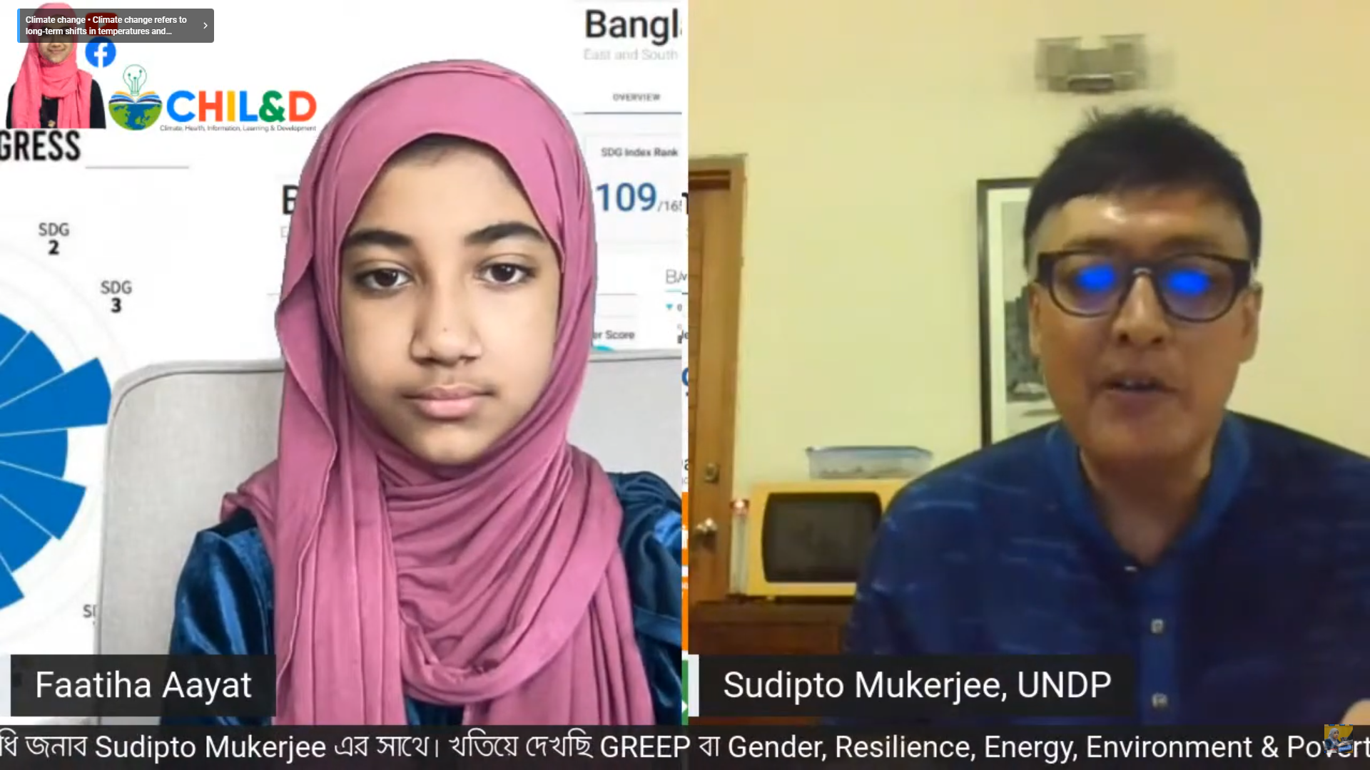 1. Sudipto Mukerjee, UNDP Resident Representative